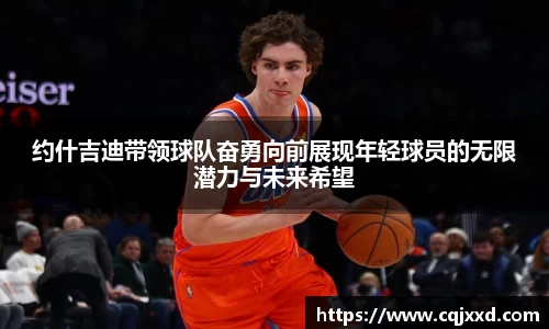 JN江南官网入口